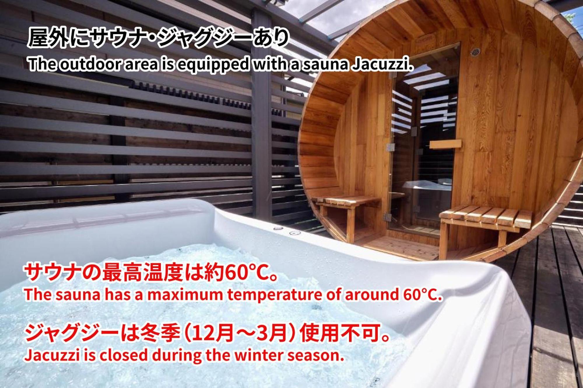 Enico,Mt,Fuji Nagomi和 旧 Tocoro,Mt,Fuji Uzuki Villa Fujikawaguchiko Eksteriør bilde
